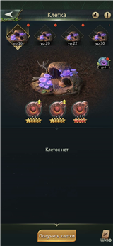 купить аккаунт Ant Legion